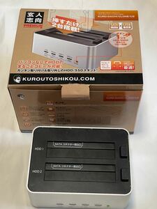 玄人志向 KURO-DACHI/CLONE/U3 クローン USB3.0 HDD