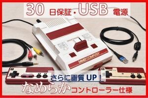 ファミコン AV仕様レトロフィット改造 ロング/漂白美品/ノイズ軽減強化/なめらか操作/USB電源/ステレオ/地デジTVもOK/安心動作保証