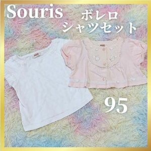 SALE!souris set sale bolero cut and sewn 95 T-shirt Thule child clothes Kids girl summer clothing short sleeves lovely 