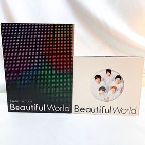 嵐　Beautiful World 初回限定 DVD ＆ CD セット