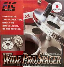 ワイドトレッドスペーサー 日本製　PCD100 4H M12×1.5 ハブ径5ミリ　厚み15ミリ　使用期間半年中古_画像2