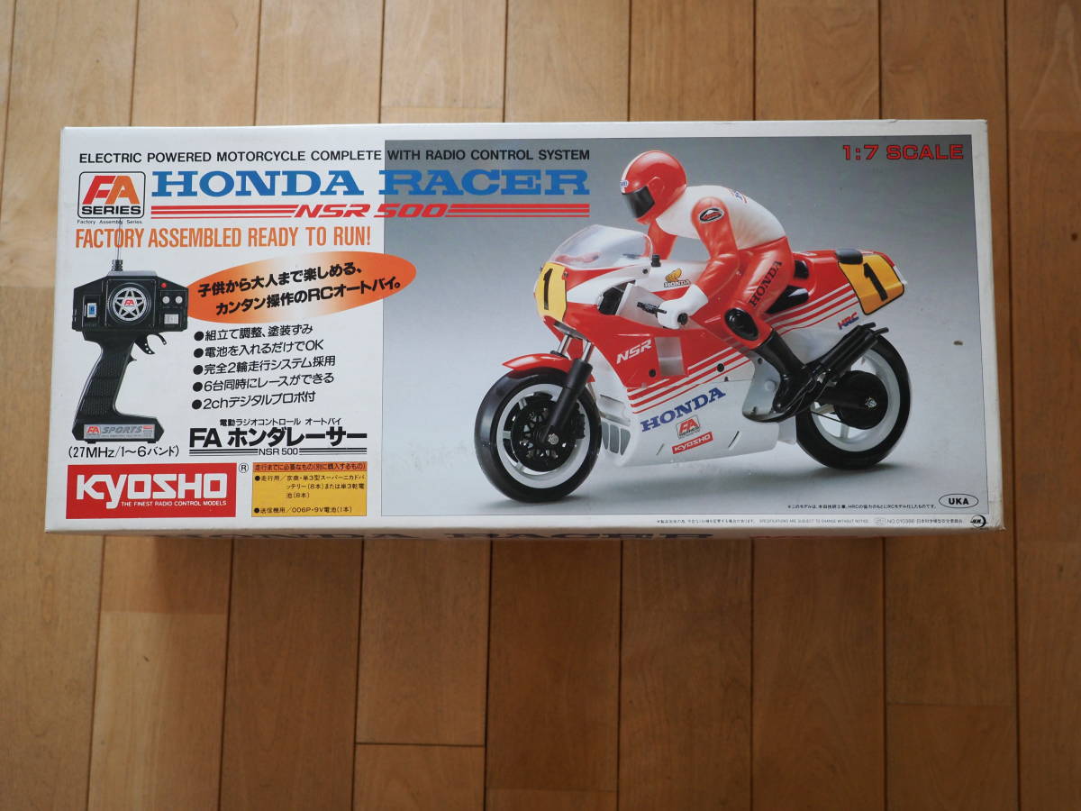 オークショ ヤフオク! - 京商 エレック ライダー 電動 昭和レトロ りのまま