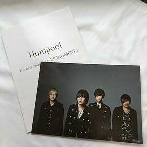 flumpool The Best 2008-2014 「MONUMENT」生写真 初回特典