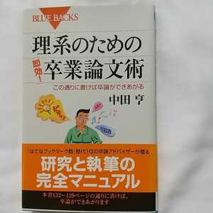 . series therefore. immediate effect . industry theory writing . that according paper ... theory ...... middle rice field ... company obi attaching 