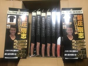 新庄剛志プロデュース 発汗シャツ ブラック4枚 ホワイト2枚 8枚セット Lサイズ 新品 THE GHOST 強力温感生地