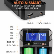 Zanflare C2 急速電池充電器 リチウムイオン/ニッケル水素電池/ニカド電池対応 LCD付き バッテリー活性化機能 USB_画像3