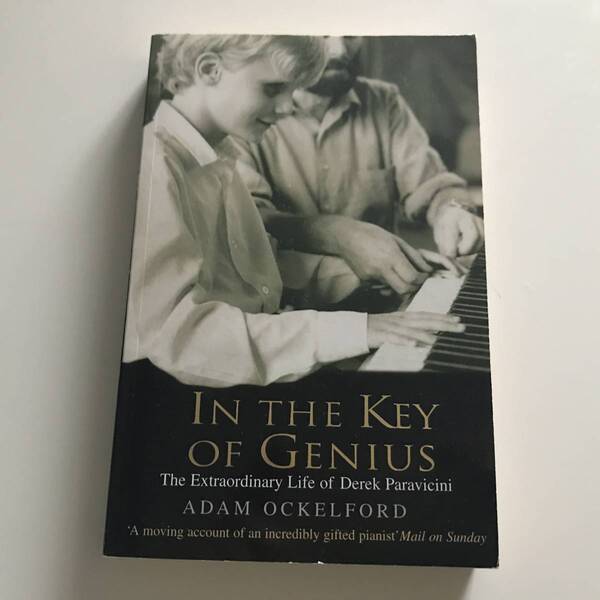 中古ペーパーバック In The Key Of Genius Adam Ockelford 天才が奏でる音 アダム・オッケルフォード Arrow 2008年