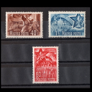 ■ハンガリー切手　1951年　労働者の日 / レイバー・デー　3種完