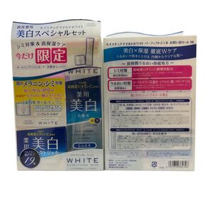 KOSE 朝夜兼用 美白スペシャルセット オールインワンジェル+しっとり化粧水 2セット