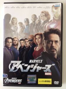 P46537　R中古DVD　アベンジャーズ