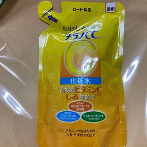 メラノCC 化粧水 詰め替え