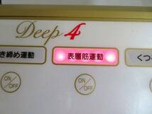 ●【ト葛】NHC Deep4 トリプルリズムウェーブ 複合高周波EMSマシン 本格プロ仕様 CA672ZZG74_画像9
