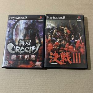 PS2 決戦3 無双 オロチ 魔王再臨 コーエー プルステ ソニー ゲーム 2枚セット