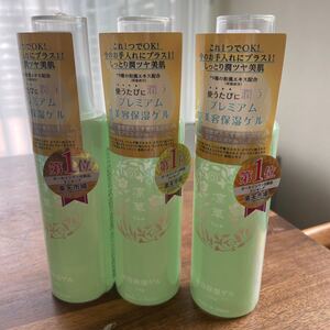 【凛華】 美容保湿ゲル (オールインワンジェル) 150g