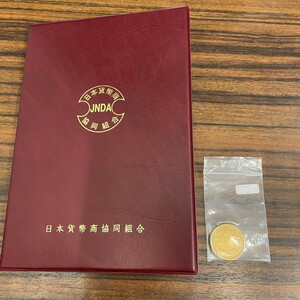  [ б/у прекрасный товар ] Taisho 3 год новый 20 иен золотая монета 16.6g заключение эксперта есть [106-220527-ys-5-ICH]