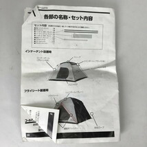 【ジャンク品】 コールマン コネクティングドームシステム シート状態未確認 アウトドア キャンプ ペグ2本のみ 【128-220521-YY-6-FUZ】_画像2