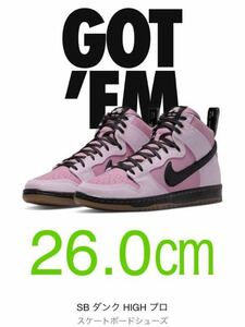 希少 新品 Nike SB Dunk High × KCDC Brooklyn Skateshop Pink Black 26.0cm ブルックリン ナイキ SB ダンク ハイ ピンク US8 26センチ