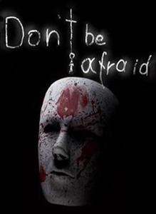 即決 Don't Be Afraid　日本語対応 　非常に好評