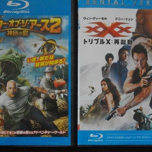 「センター・オブ・ジ・アース 2 」 「トリプルX:再起動」 レンタル版 ブルーレイ 2本セット 中古 送料無料 br125