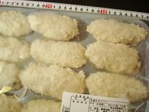 築地丸中　カキフライ45ｇｘ20個！広島県産超大粒20個入り　かきフライ 牡蠣フライ かきふらい_画像6