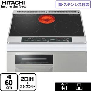 HT-M6S 日立IHクッキングヒーター ビルトインIHクッキングヒーター 200V