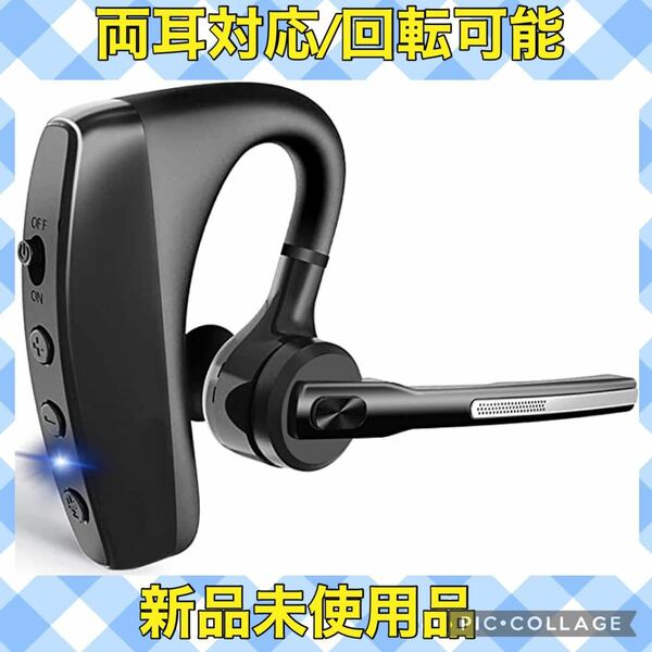 Bluetooth ヘッドセット5.0 片耳 CSR ワイヤレス イヤホン 片耳
