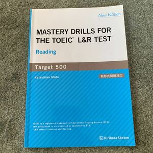 ＭＡＳＴＥＲＹ ＤＲＩＬＬＳ ＦＯＲ ＴＨＥ ＴＯＥＩＣ （Ｒ） Ｌ＆Ｒ ＴＥＳＴ Ｎｅｗ Ｅｄｉｔ/Reading