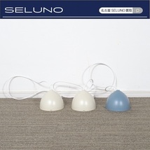 ★SELUNO★モデルルーム展示美品 ODELIC オーデリック ペンダントライト OP252732LD ・ OP252730LD 3点セット　 (フロスFLOSヤマギワ_画像1