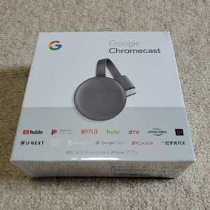 Google　Chromecast　グーグルクロームキャスト　第3世代　ビデオストリーミングデバイス　GA00439-JP 　新品未開封品