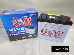 G60B24L(55B24L.46B24L)　G&Yu バッテリー 新品○送料無料（関東中部近畿）