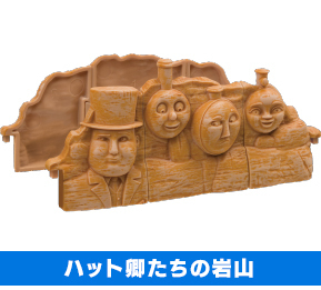  Capsule Plarail Thomas the Tank Engine / hat .... rock mountain slope rail 10 character rail total 3 kind set /.......... for 