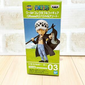 ワンピース ワールド コレクタブル トラファルガー・ロー　フィギュア　GReeeeNコラボ　ONEPIECE