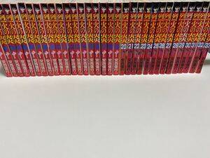 漫画 烈火の炎 全33巻 全巻セット