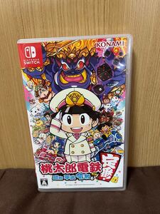 桃太郎電鉄 Switch