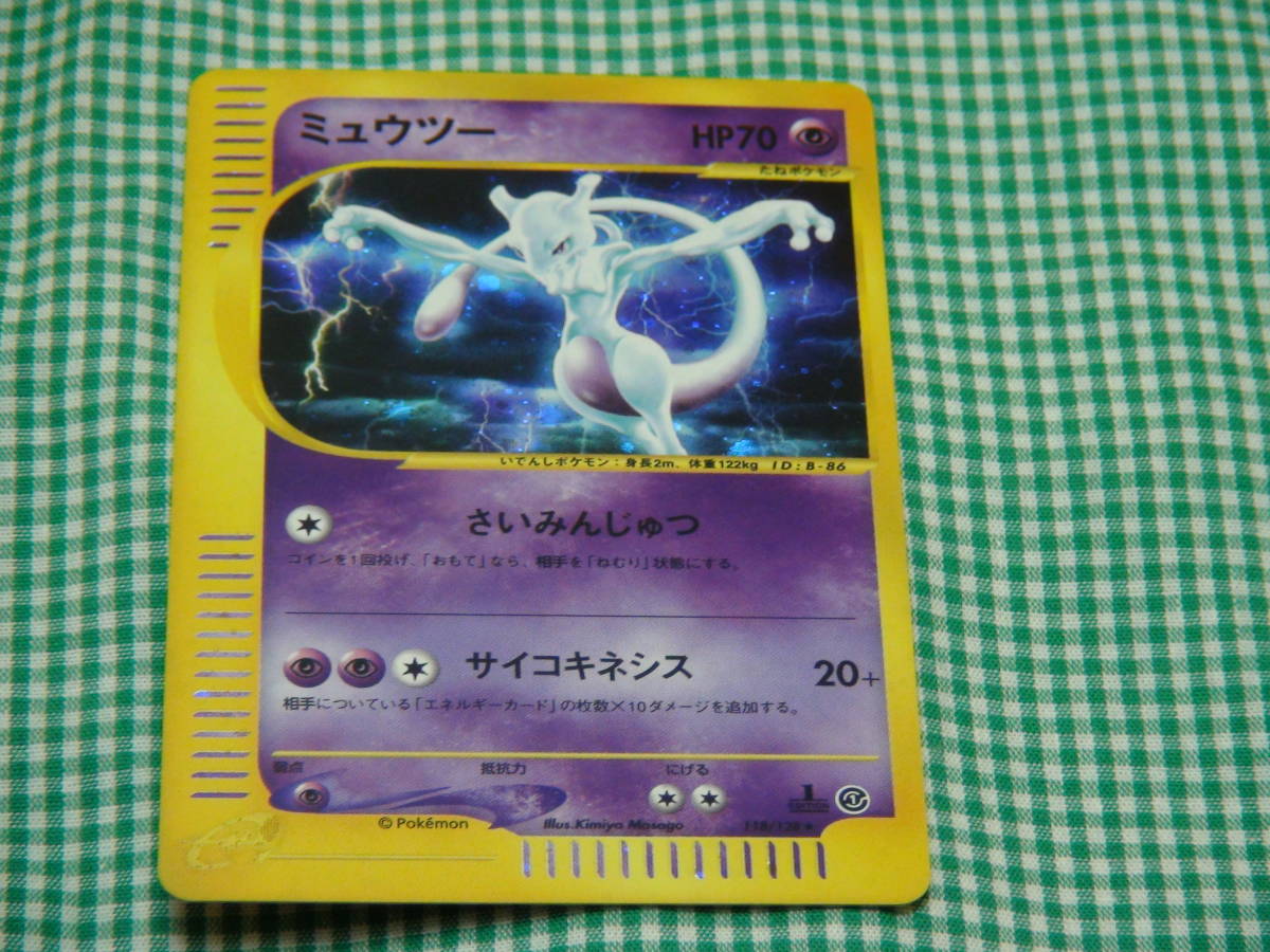 2024年最新】Yahoo!オークション -ポケモンカード ミュウツー eの中古