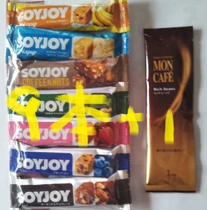9本 + １　ソイジョイ　モンカフェ　ドリップコーヒー　SOY-JOY soyjoy