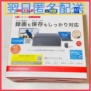PC TV録画用 4K対応 静音 BUFFALO 外付けHDD 4TB USB3.1/USB3.0 HD-NRLD4.0U3-BA