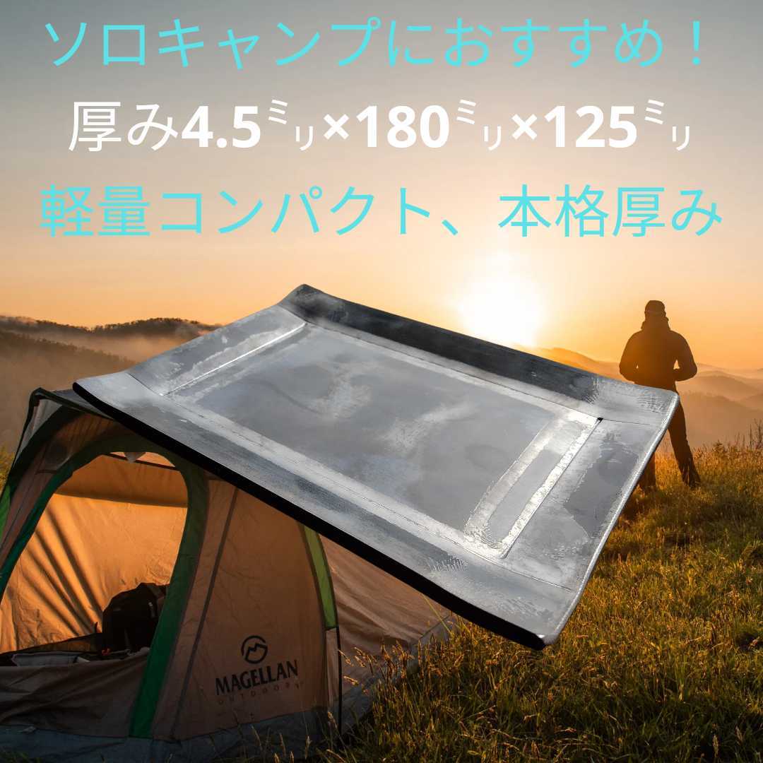 柔らかい 極厚6mm プロ仕様 鉄板焼 宣言解除 75cm×55cm ガス