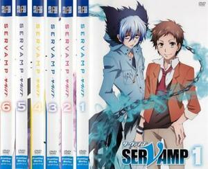 SERVAMP サーヴァンプ 全6枚 第1話～第12話 最終 全巻セット 中古 DVD