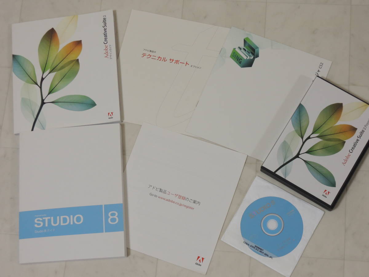 Adobe Creative Suite 2 Premium 日本語版 オークション比較 - 価格.com