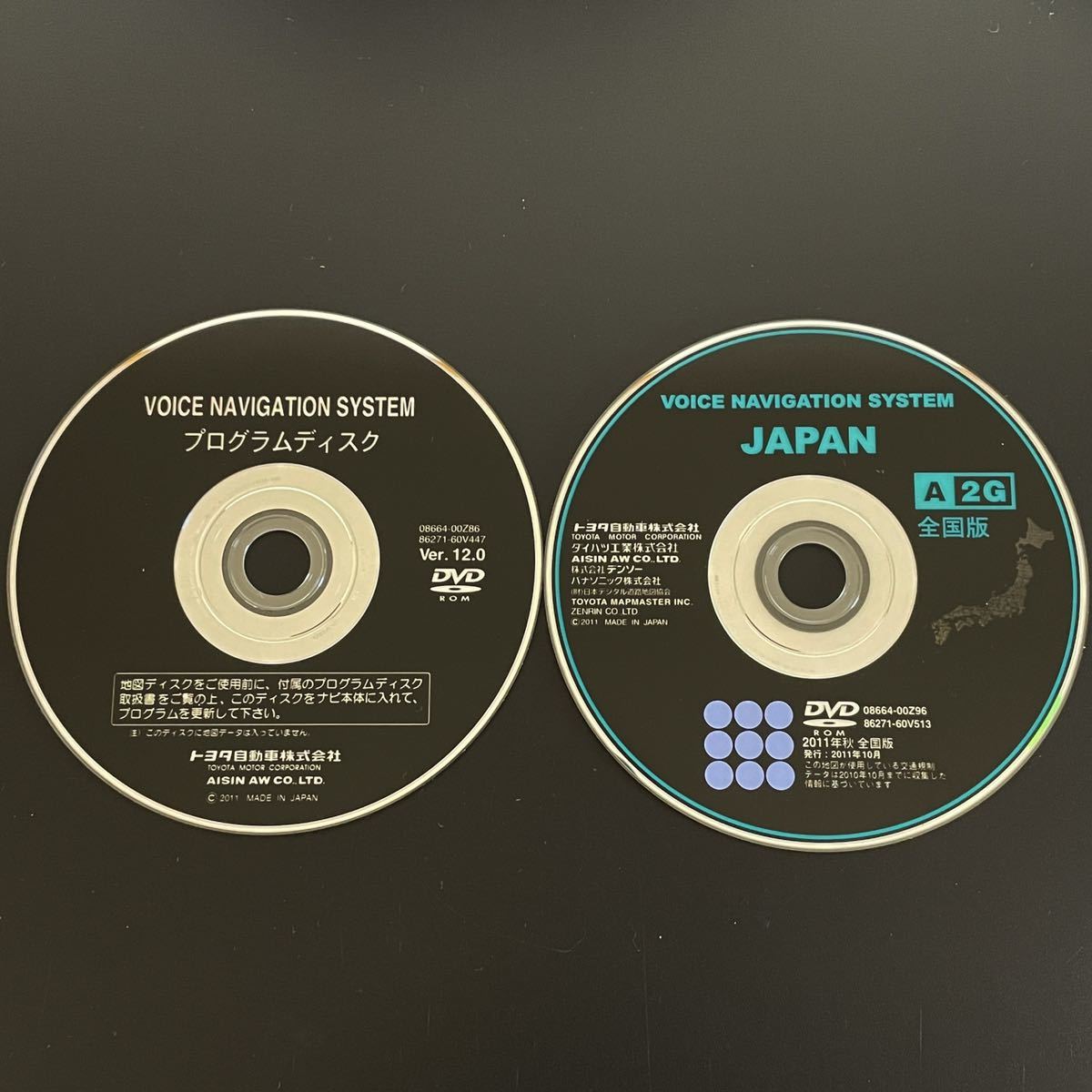 ヤフオク! -トヨタ ナビ dvd 08664の中古品・新品・未使用品一覧