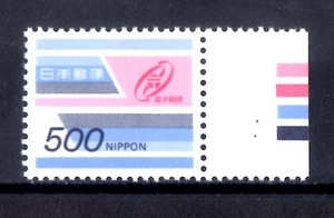 A103　旧電子　マークとスピード５００円　カラーマーク CM右