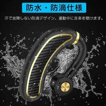 【2020 Bluetoothワイヤレス イヤホン 日本語音声ヘッドセットV4.1片耳 バッテリー 長持ちイヤホン 30時間通話可能 マイク内蔵_画像6
