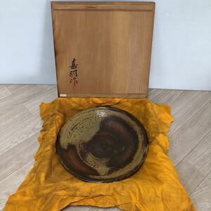 (A1602) 安原喜明 作 皿 菓子器 大皿 菓子皿 陶印 共箱付 芸術 美術 陶器 陶芸 伝統工芸