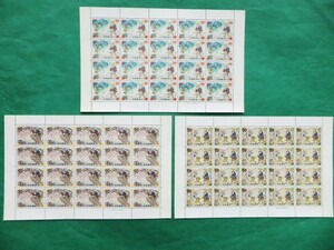 1973年11月20日発行の昔話シリーズ　「花さかじじい」20円切手3種類、3シート