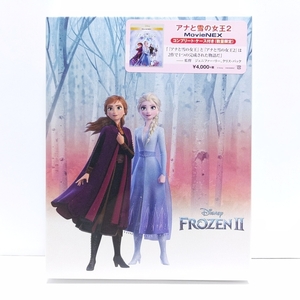 新品 コンプリートケース付き アナと雪の女王2 ブルーレイ MovieNEX BD 初回限定版 DVDなし アナ雪2 ディズニー ピクサー