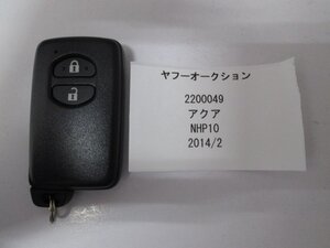 2200049　トヨタ　アクア　NCP10　2014年2月　キー 中古 送料無料