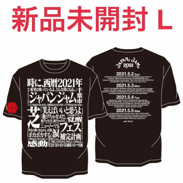 JAPAN JAM エヴァンゲリオン Tシャツ Lサイズ