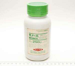 ※ 新品 薬品 純正 フジフィルム モノール 250g モノクロフィルム現像用 現像液 定着液 暗室用品 冷暗所保管 sa6150L1