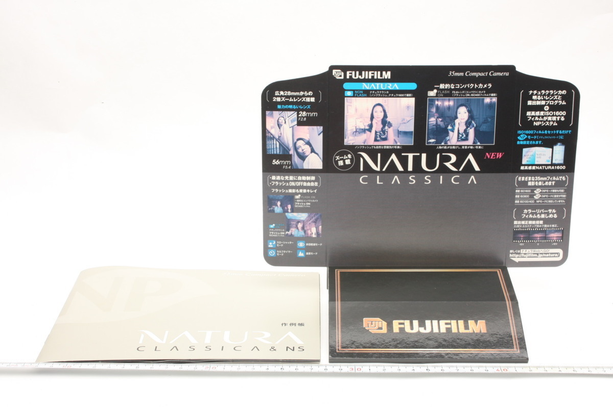富士フイルム NATURA CLASSICA オークション比較 - 価格.com 富士フイルム NATURA CLASSICA オークション比較 - 価格.com